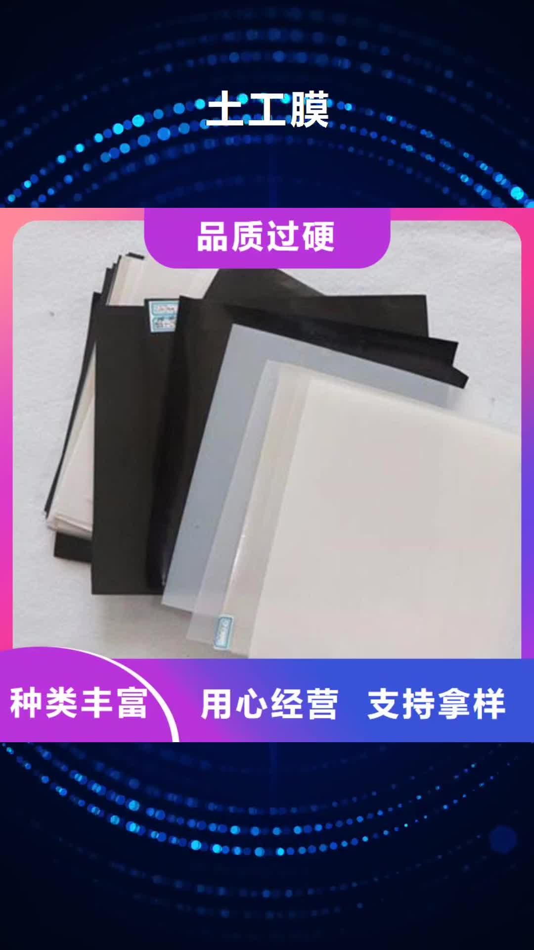 西宁 土工膜_【通风降噪丝网】质量好