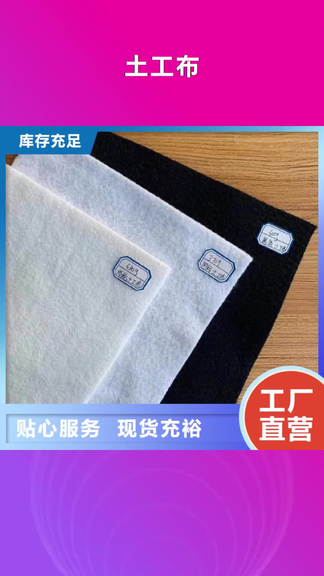 遂宁 土工布,【双向塑料土工格栅】实体诚信经营