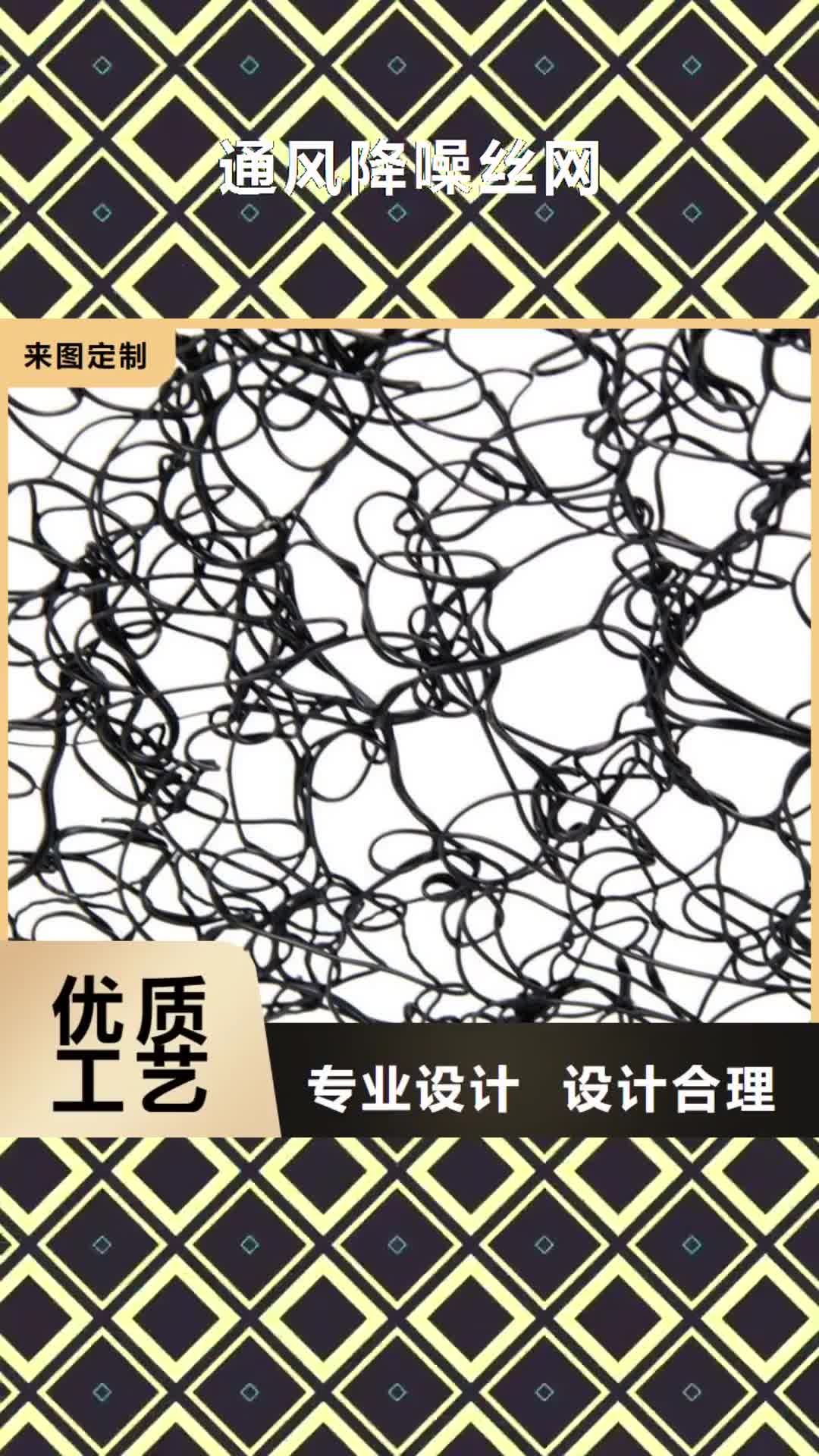 【乐山 通风降噪丝网土工格栅源头工厂量大优惠】