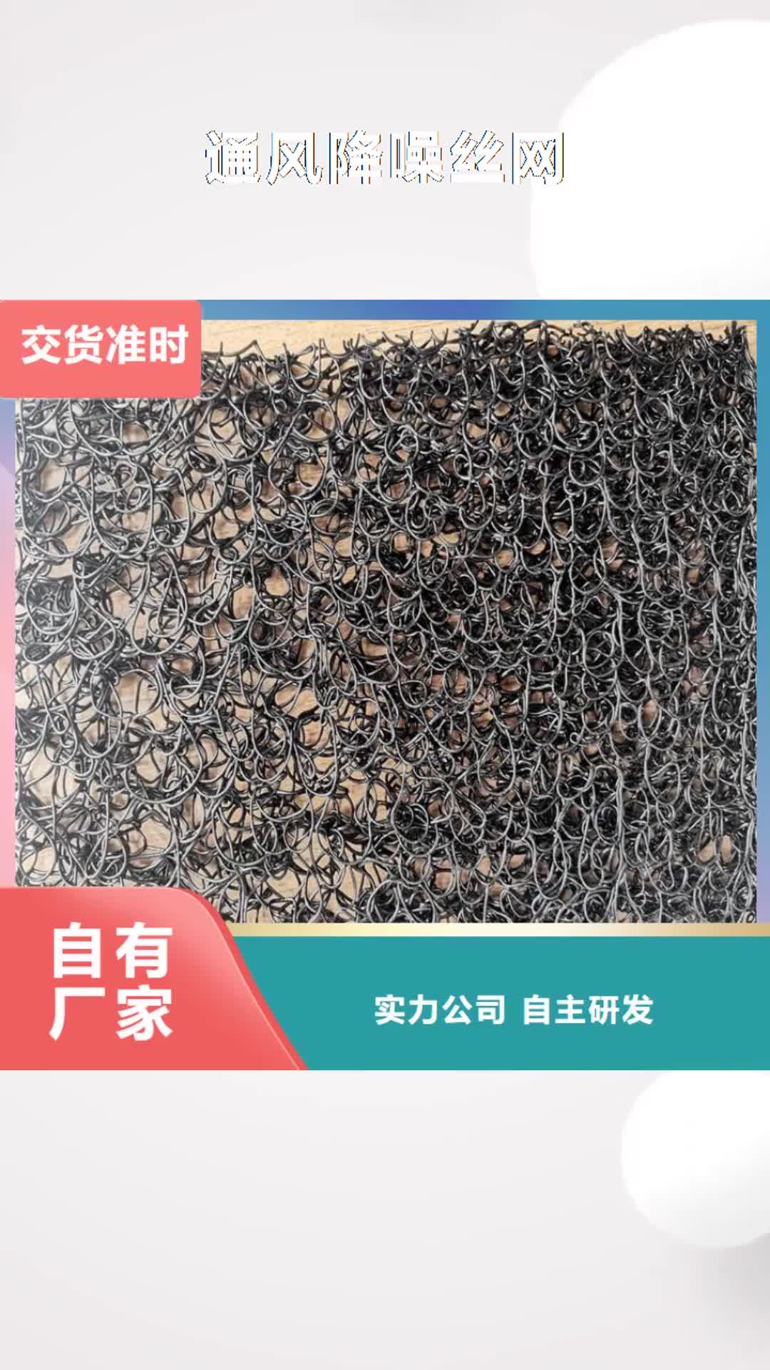 梅州 通风降噪丝网_【软式透水管】真实拍摄品质可靠