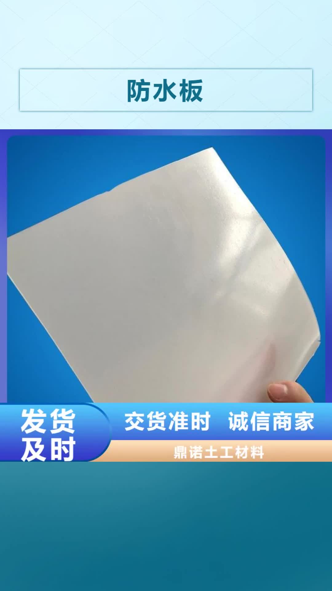 【衢州 防水板_通风降噪丝网货源直销】