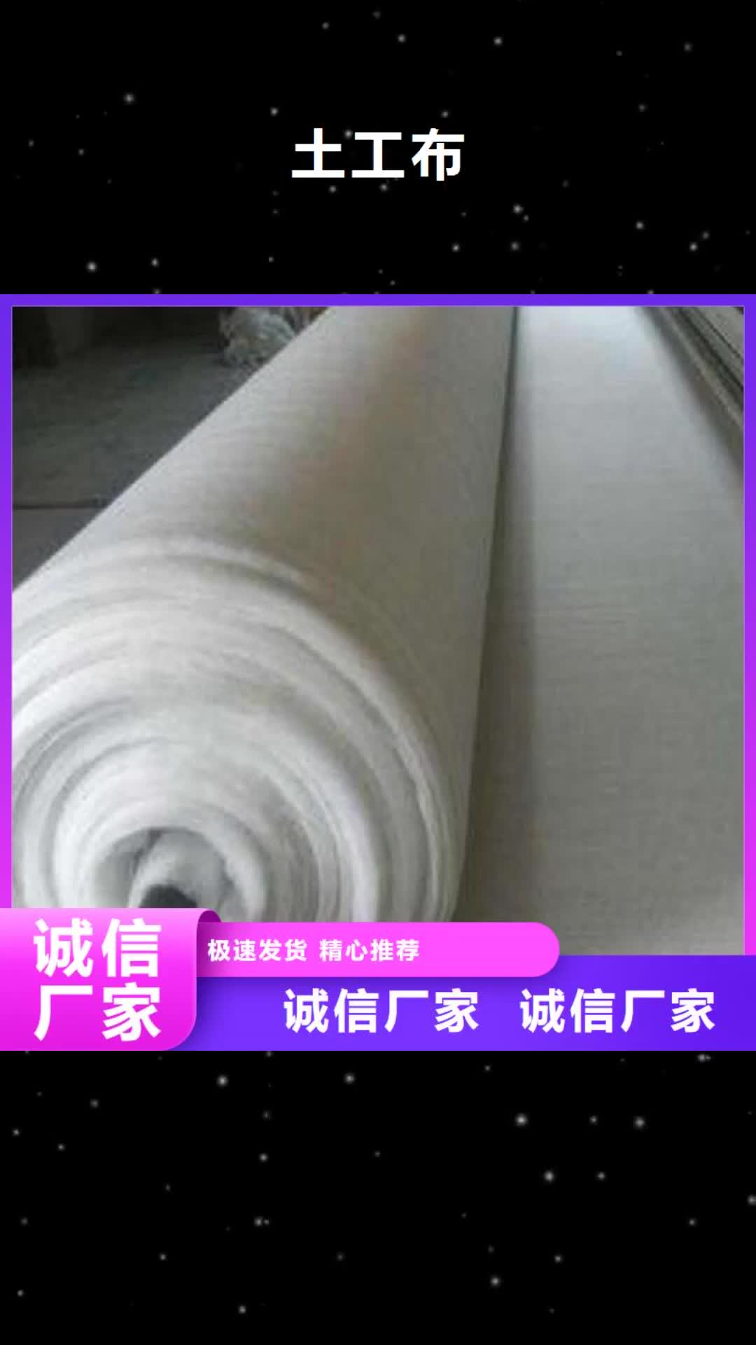 六盘水【土工布】膨润土防水毯有口皆碑