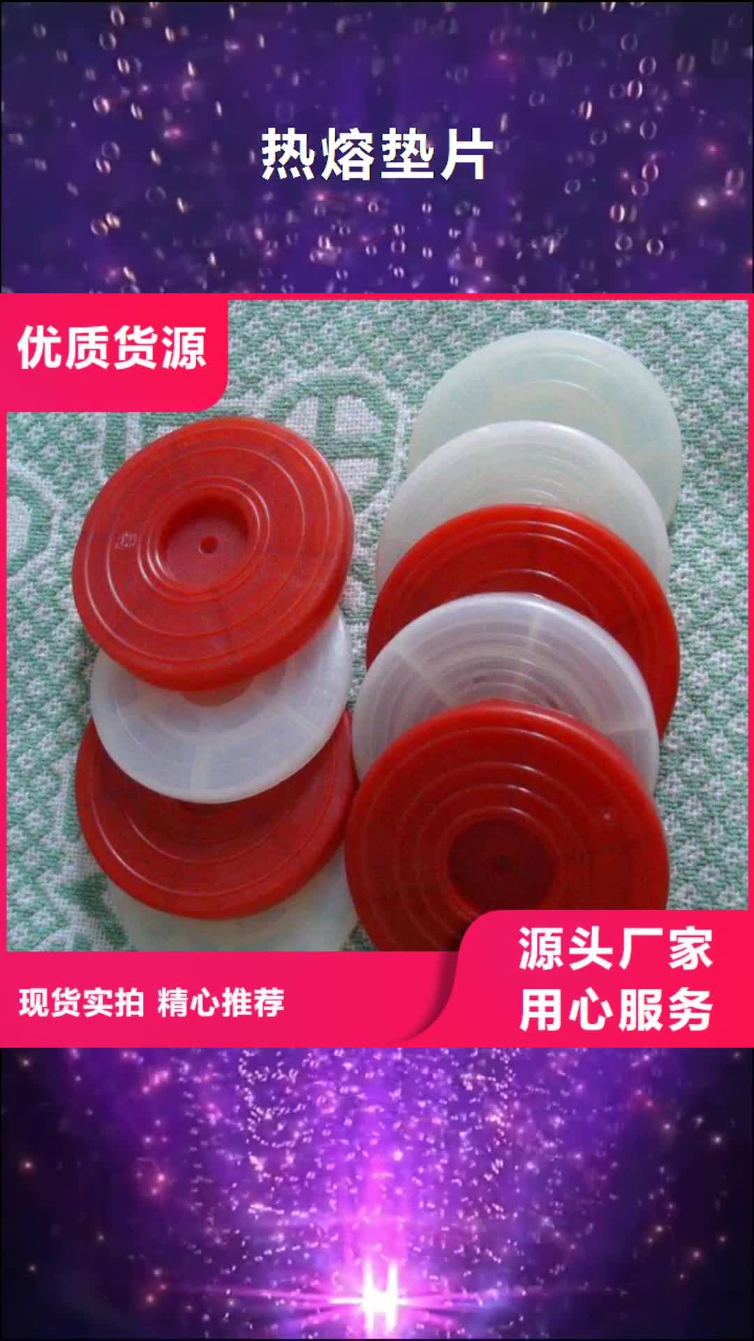 【上饶 热熔垫片土工格栅符合标准】