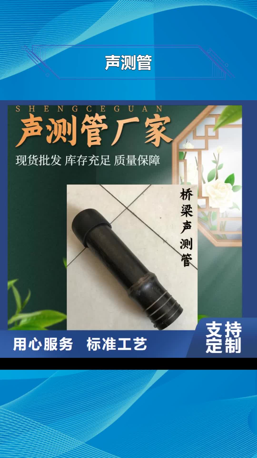 广东 声测管优质原料