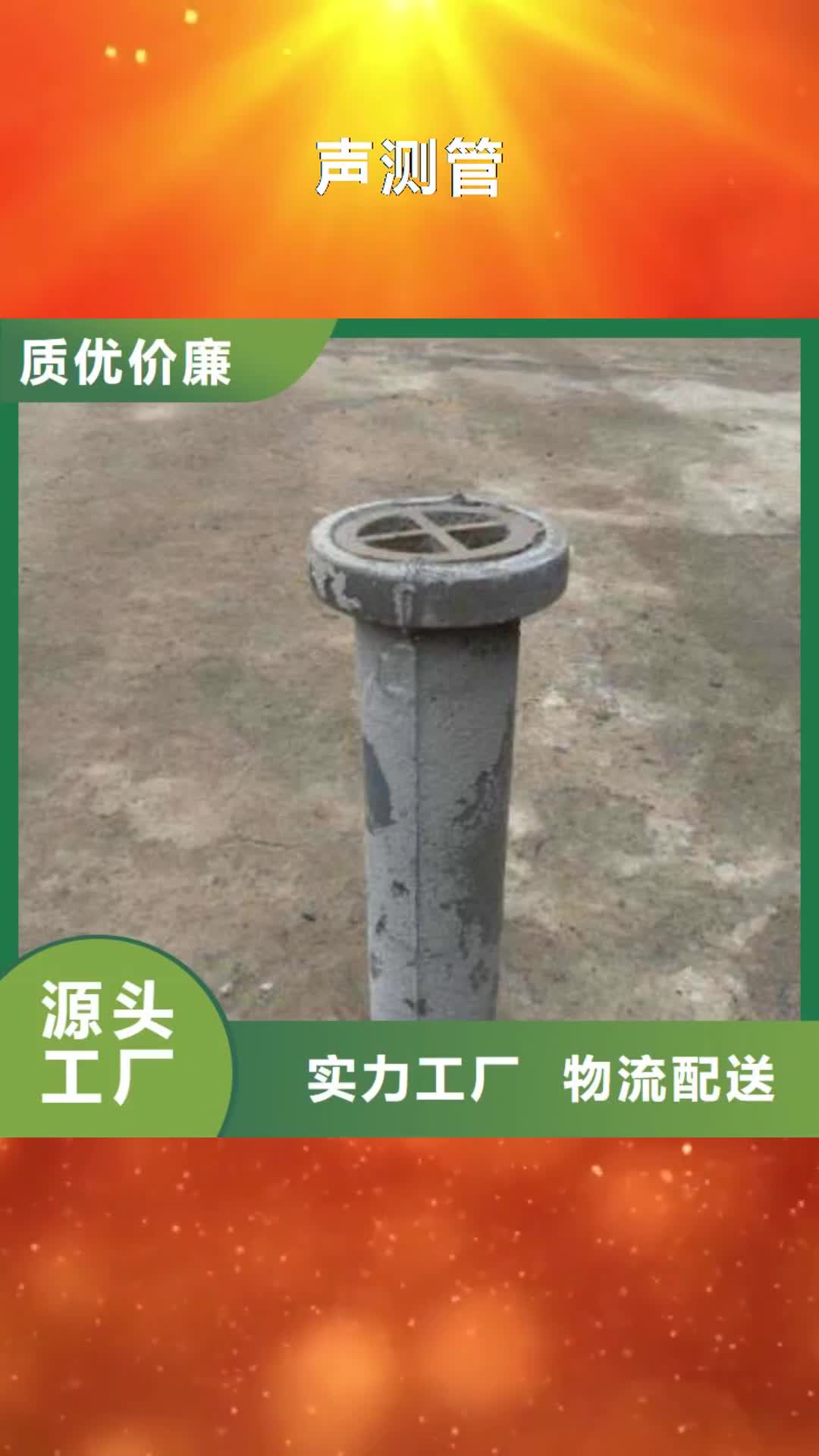 【天水 声测管-声测管现货规格齐全】