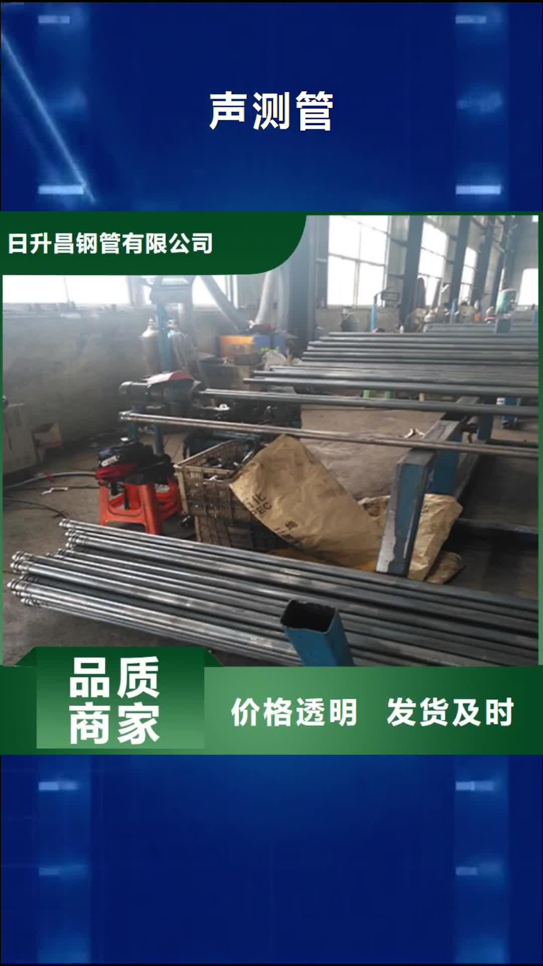 衢州 声测管-【沉降板厂家】大量现货供应