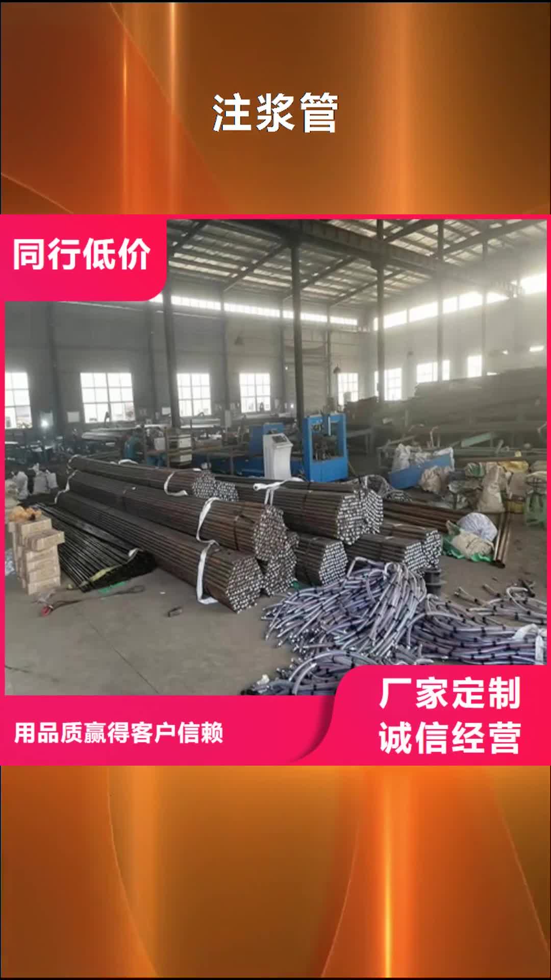 东营【注浆管】  铸铁泄水管厂家支持加工定制