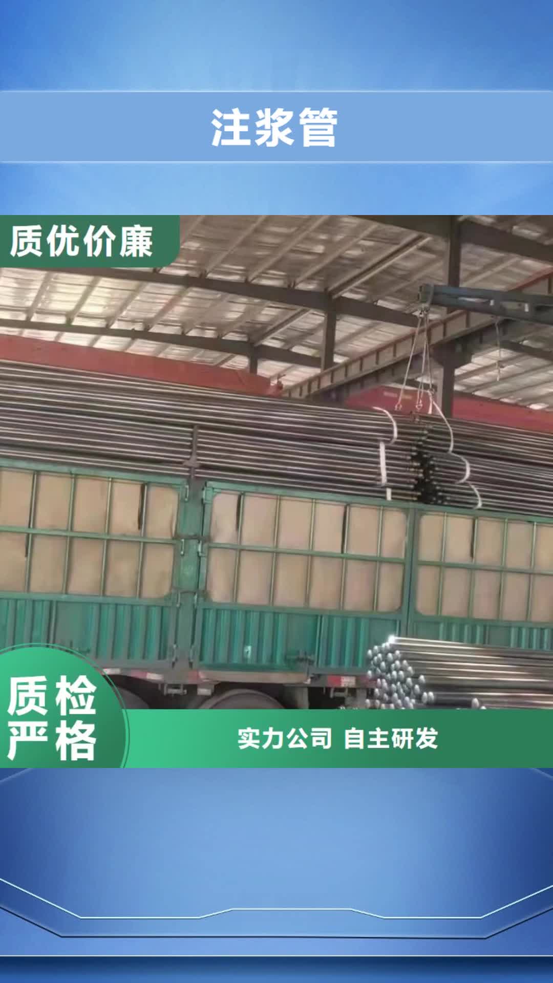 晋城 注浆管,【桥梁声测管厂家】种类多质量好