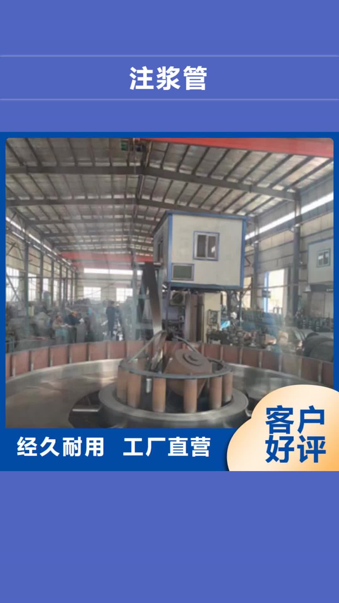 【阜新 注浆管_ 钢花管厂家来图加工定制】