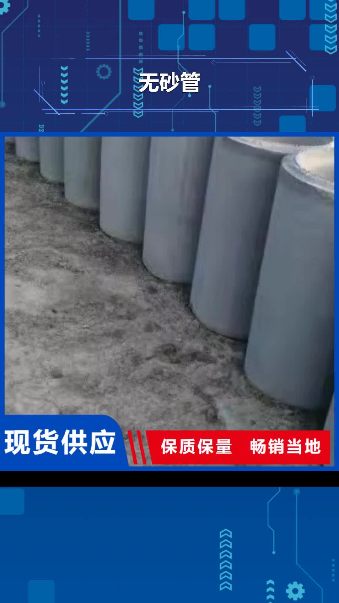 【拉萨 无砂管 镀锌滤水管厂家十分靠谱】