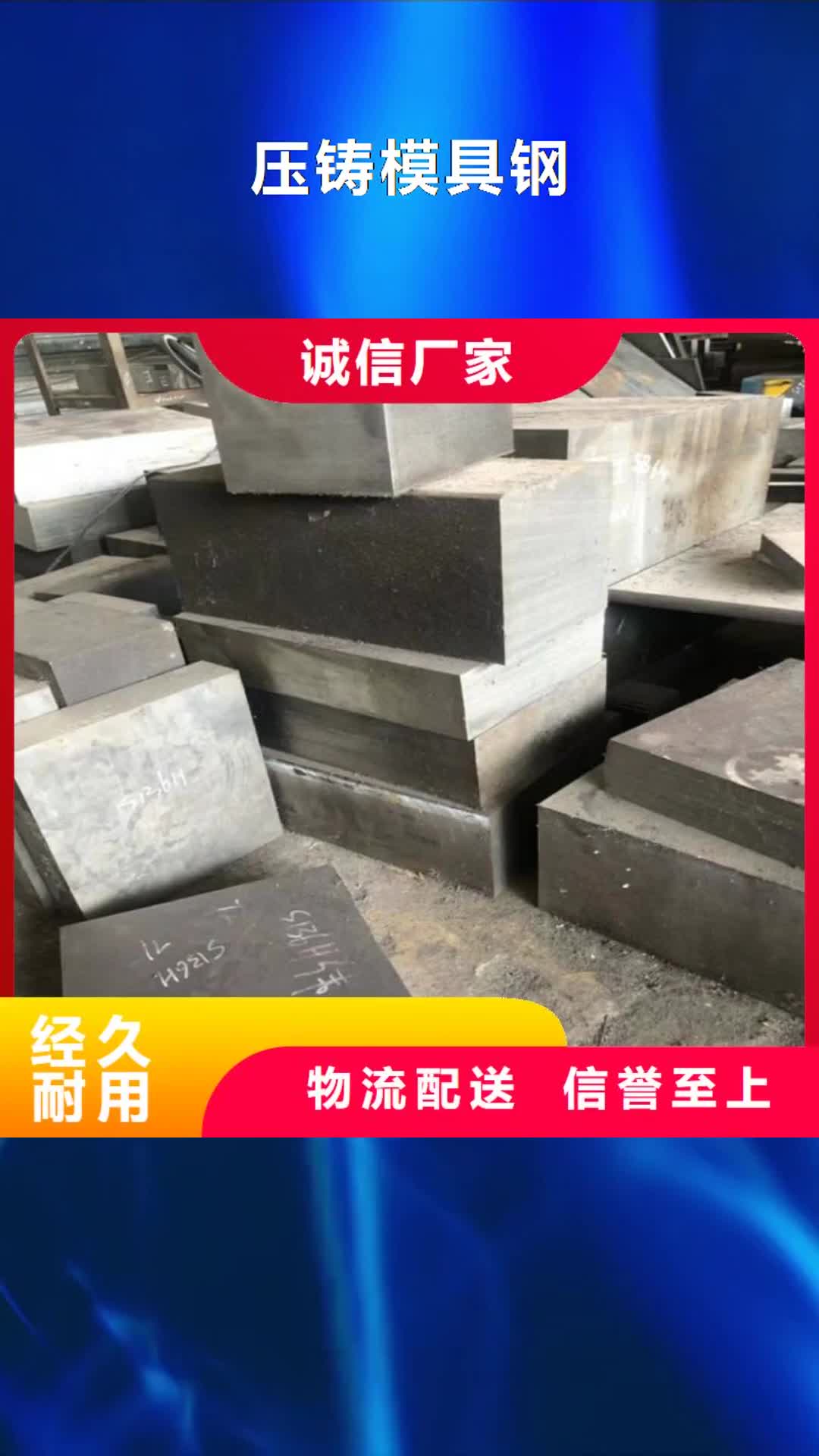 盐城 压铸模具钢,【硬质合金(钨钢)厂家】实体厂家支持定制