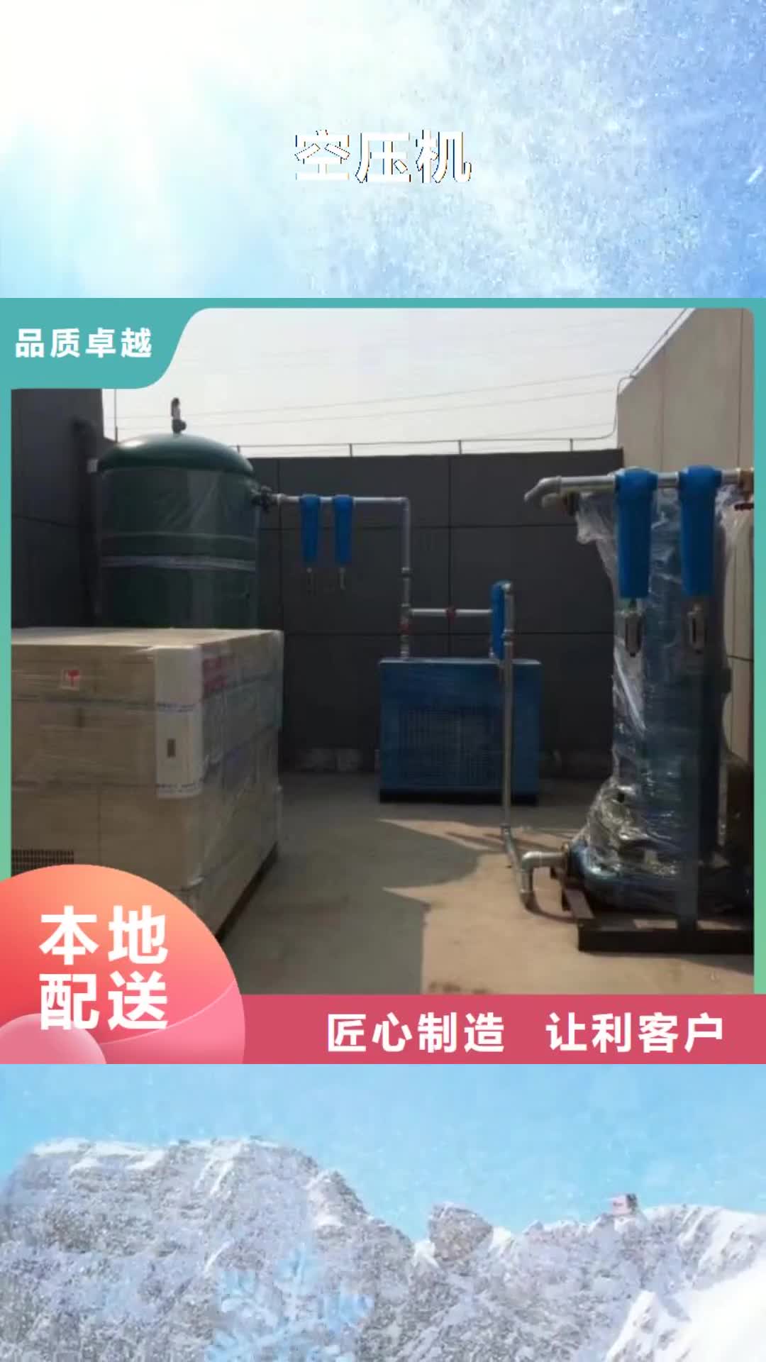 【龙岩 空压机满足客户所需】