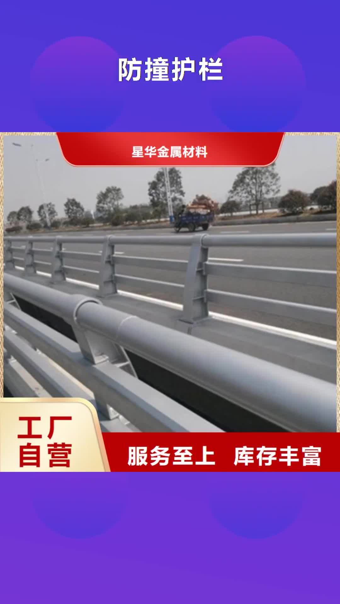 【漯河 防撞護(hù)欄 不銹鋼復(fù)合管護(hù)欄廠家選擇大廠家省事省心】