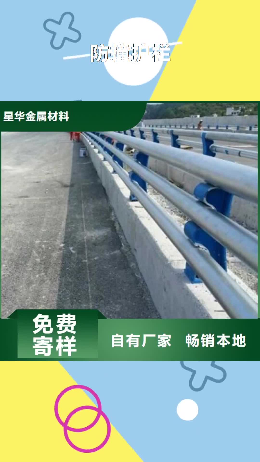 【珠海 防撞护栏-不锈钢复合管护栏厂家出货快】