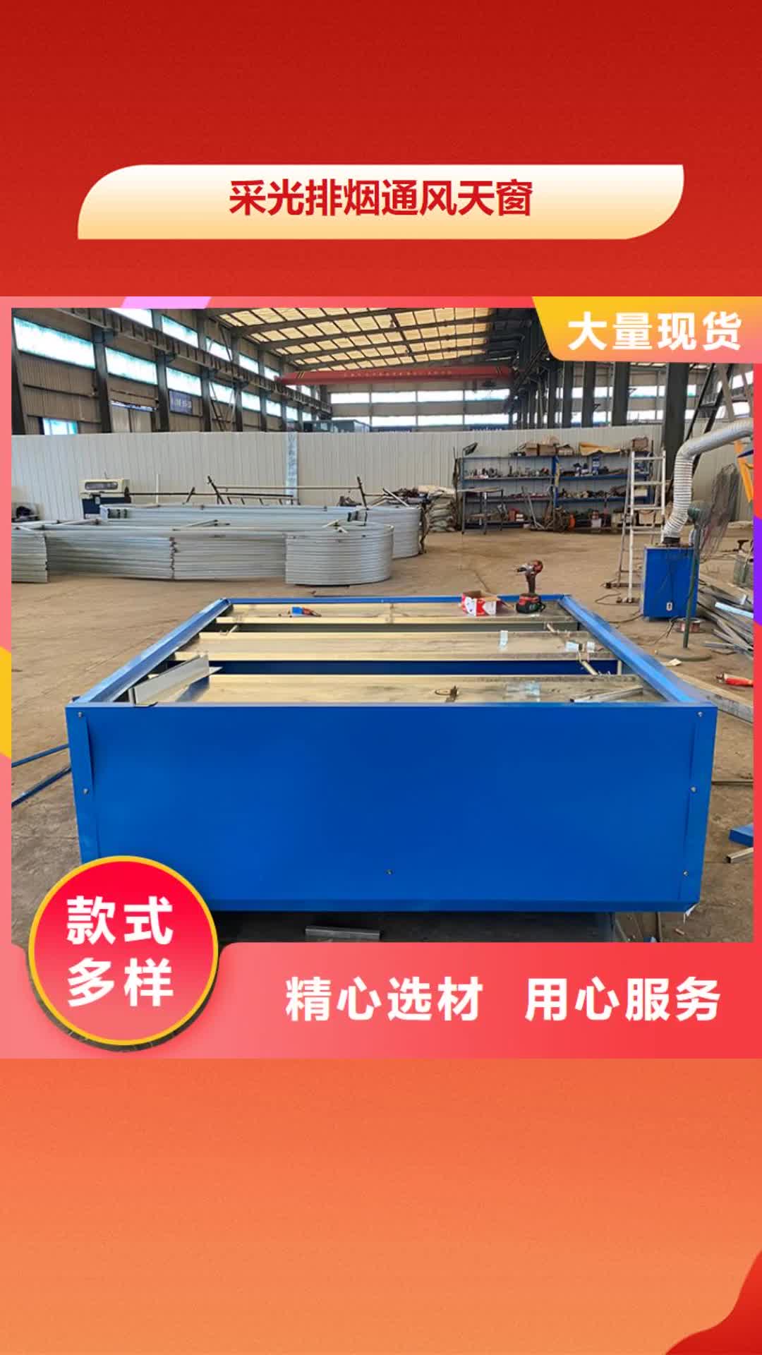 永州 采光排烟通风天窗-【防雨帽屋顶烟囱帽】价格低