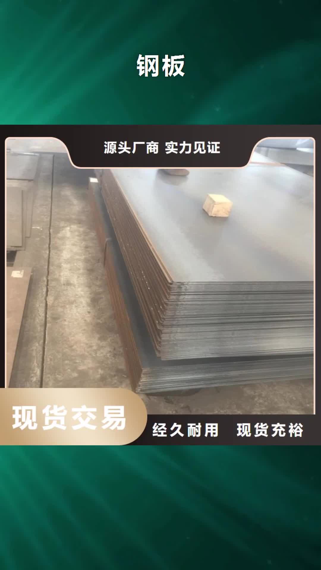 常德 钢板 【精密钢管】品质有保障