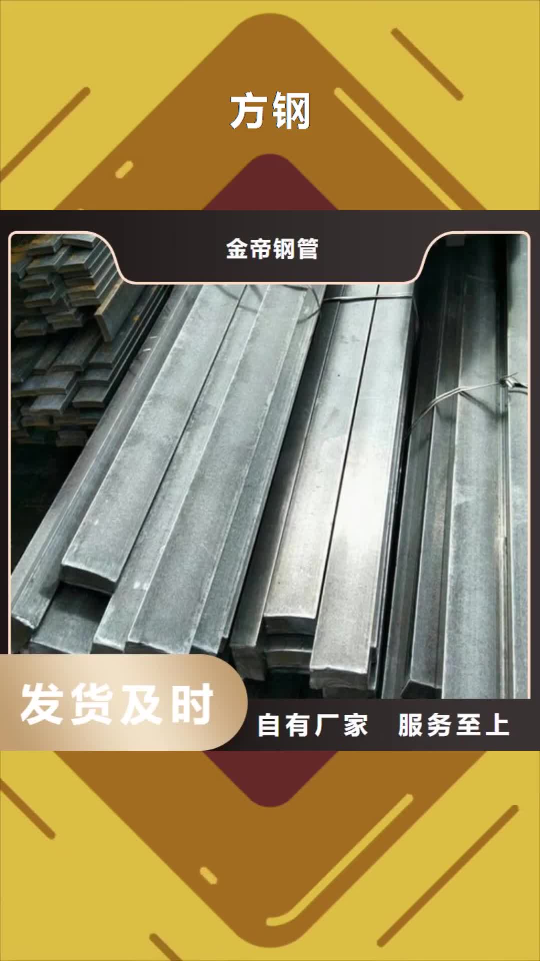昭通【方钢】高压锅炉管售后无忧