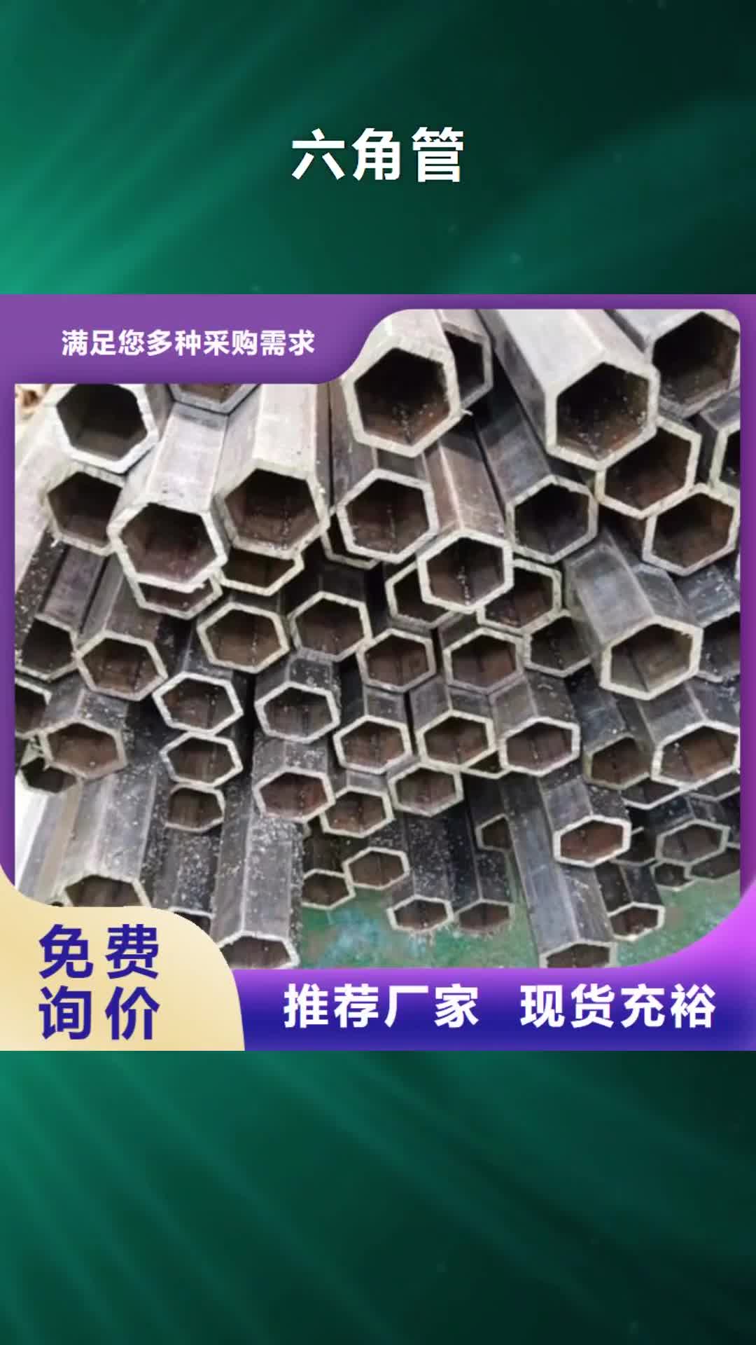 【梅州 六角管精密钢管通过检测】