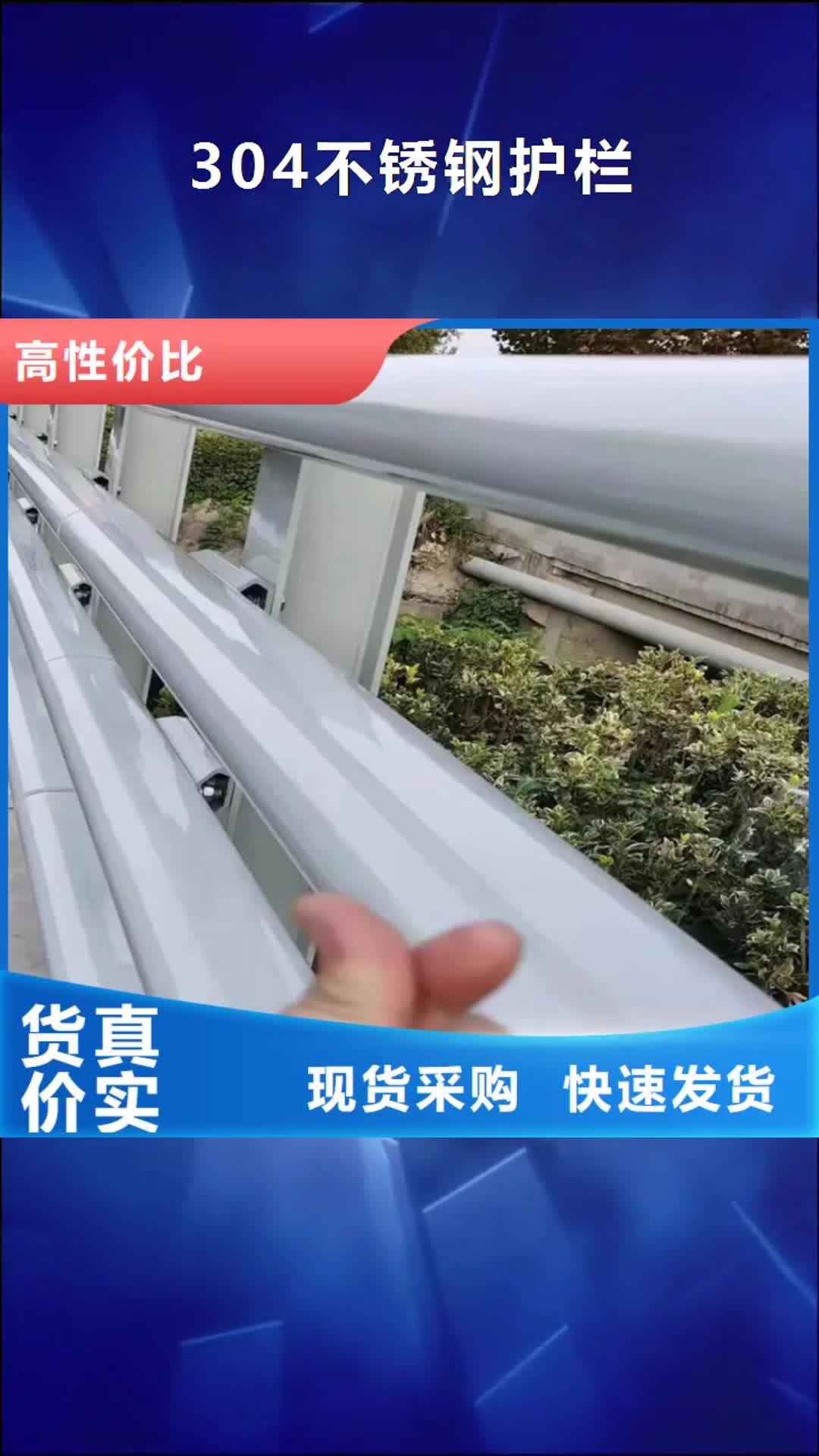 阜新 304不锈钢护栏【不锈钢立柱】真正的源头厂家