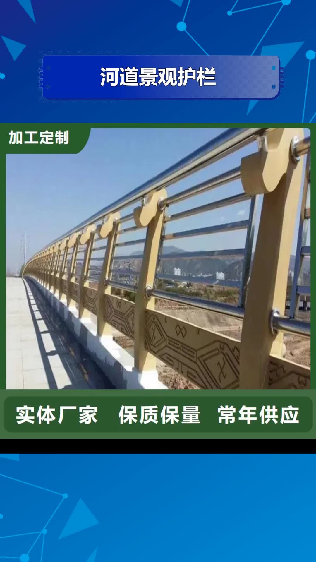 衡水 河道景觀護欄,【景區景觀護欄廠家】廠家