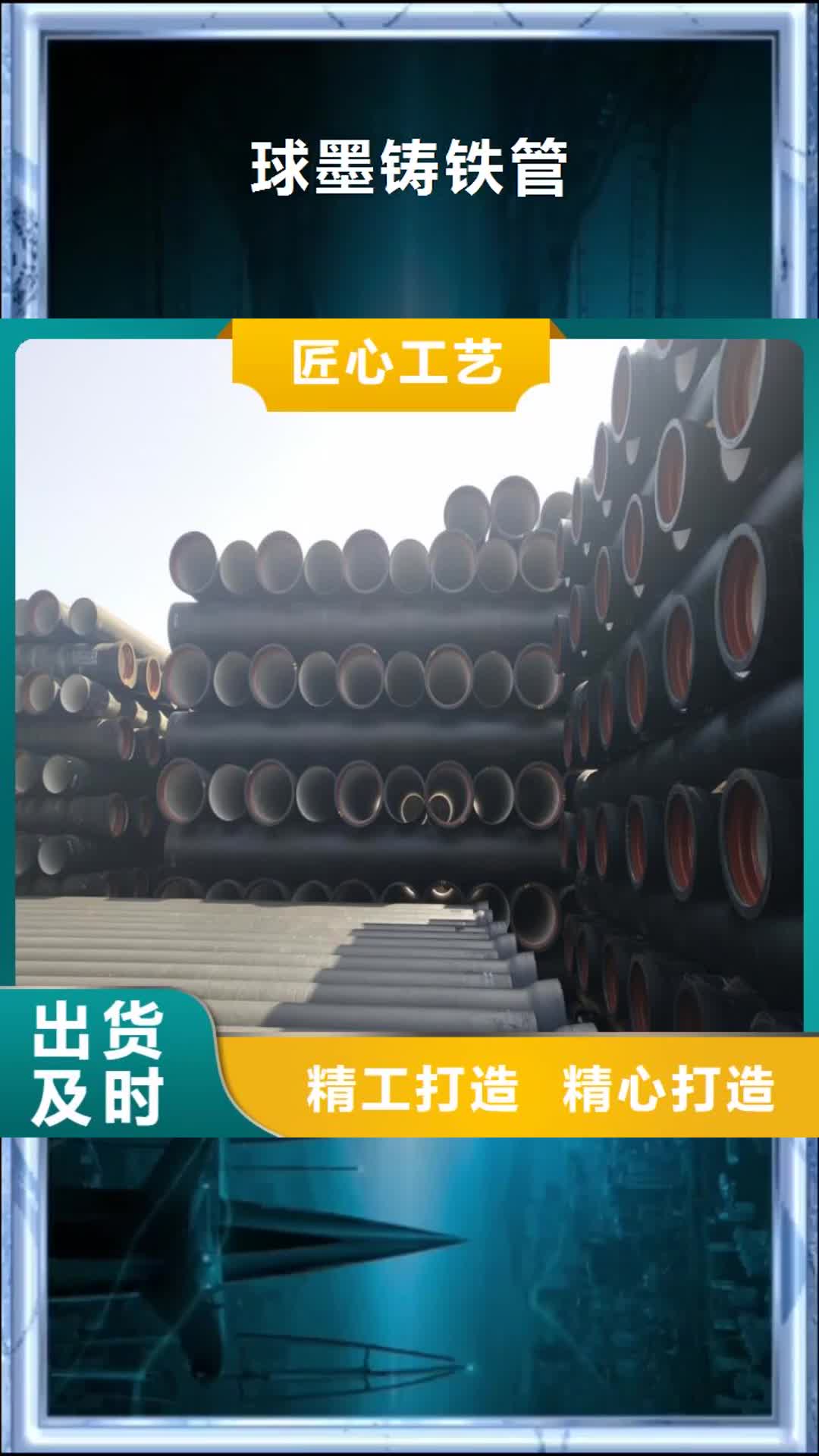 江西【球墨铸铁管】圆形球墨铸铁井盖用的放心