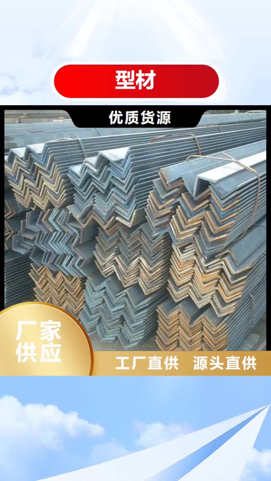 【黑龍江 型材_熱軋無縫鋼管貨源穩定】