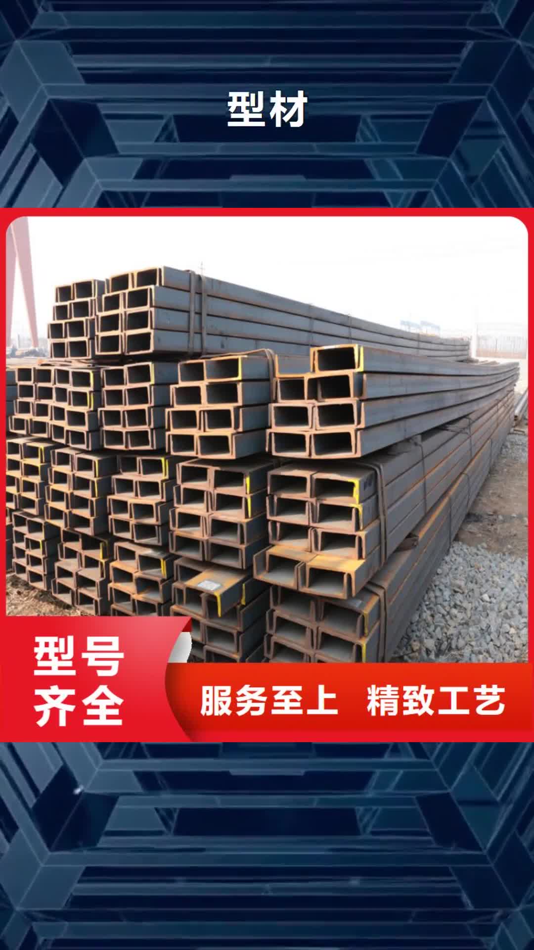 【南充 型材 GB9948无缝钢管真材实料加工定制】