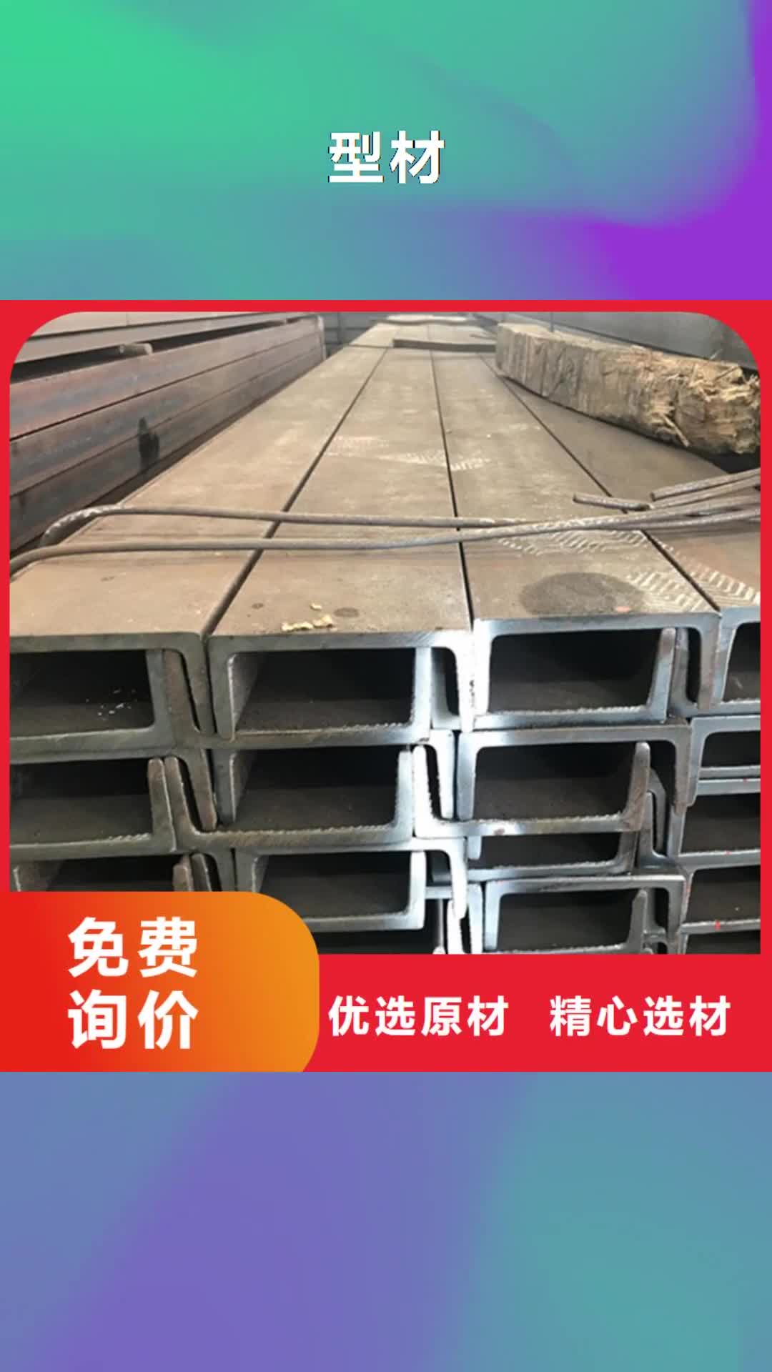 昌都【型材】-小口径无缝钢管实力工厂