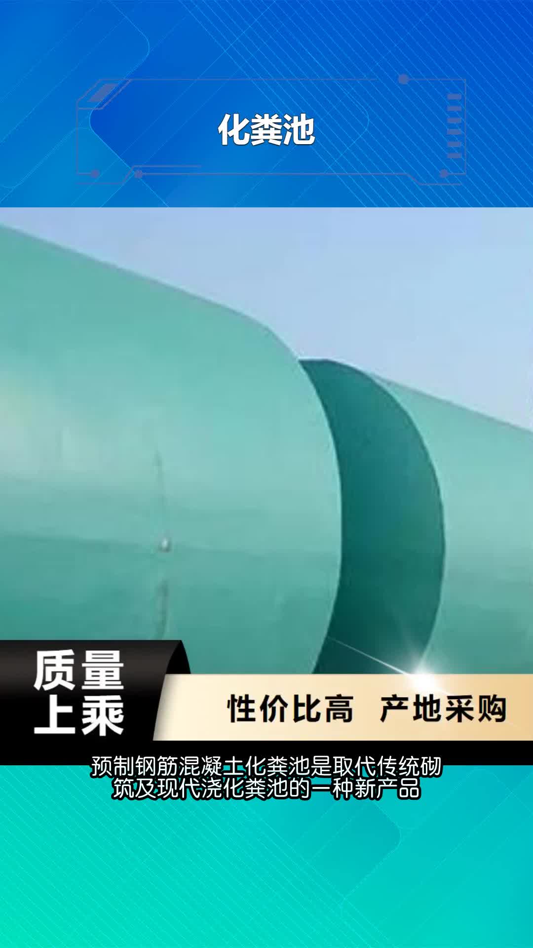 湘潭化粪池防护虹吸排水收集系统精选好货