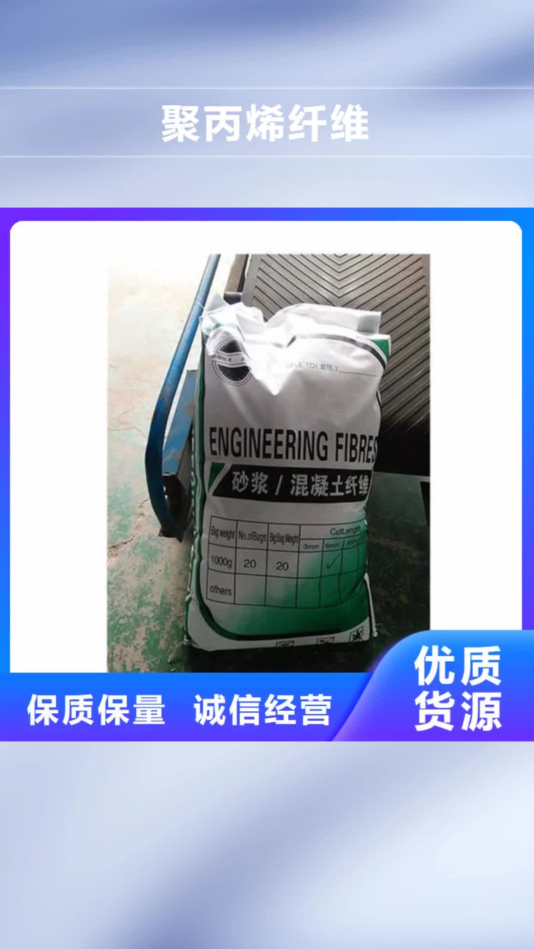 【龍巖 聚丙烯纖維止水銅片來圖來樣定制】