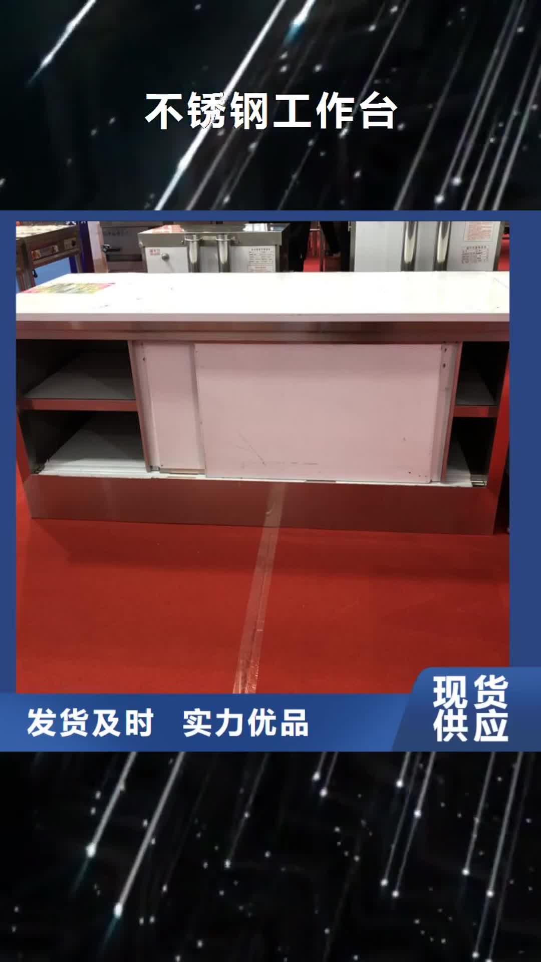 【海東 不銹鋼工作臺-不銹鋼油水分離器檢驗發貨】