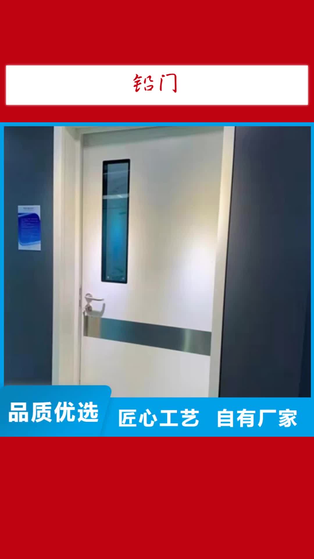 云浮【鉛門】,鉛玻璃凈化板實體誠信廠家