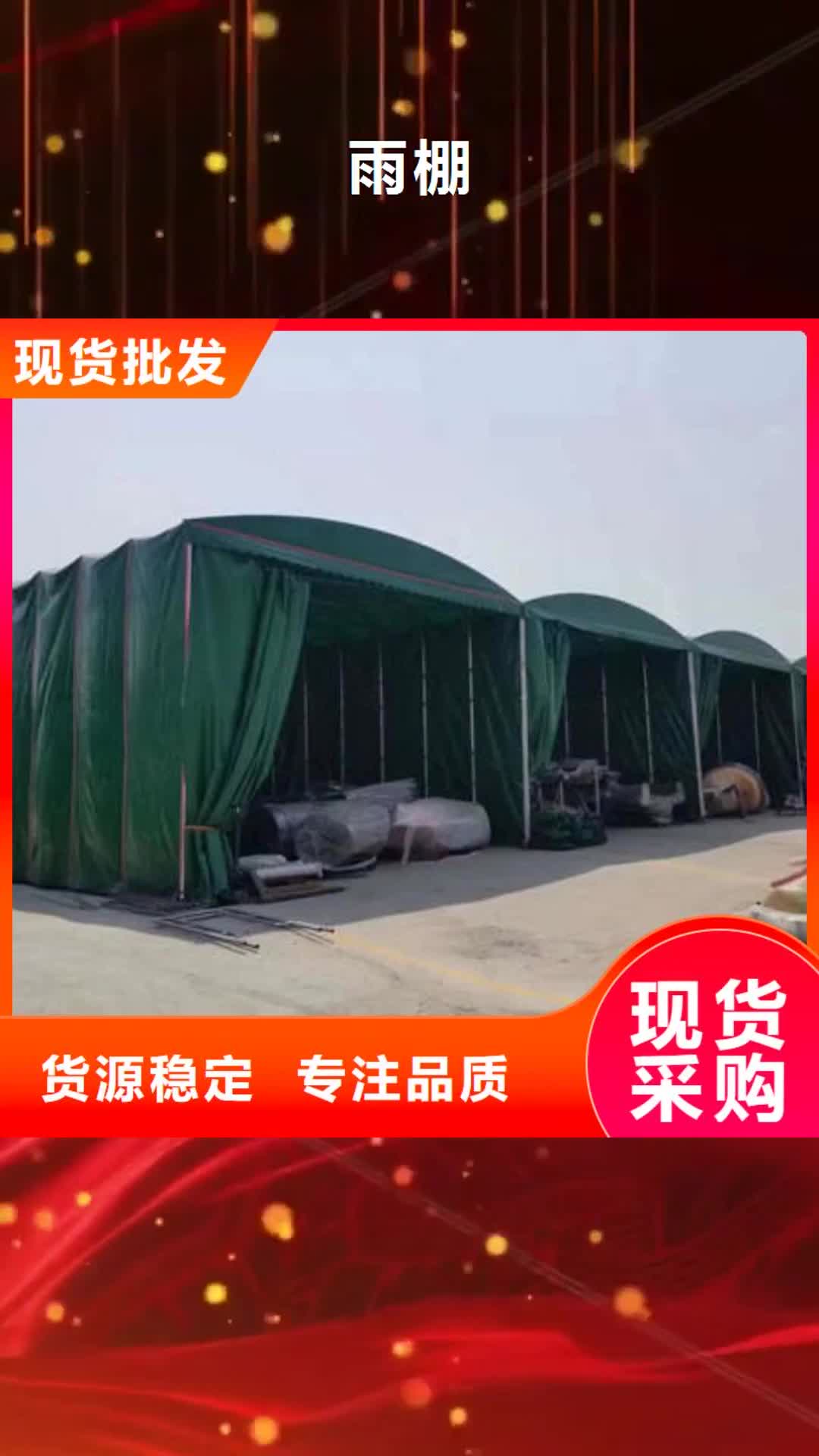 【揭陽 雨棚-推拉雨棚精工細作品質優良】