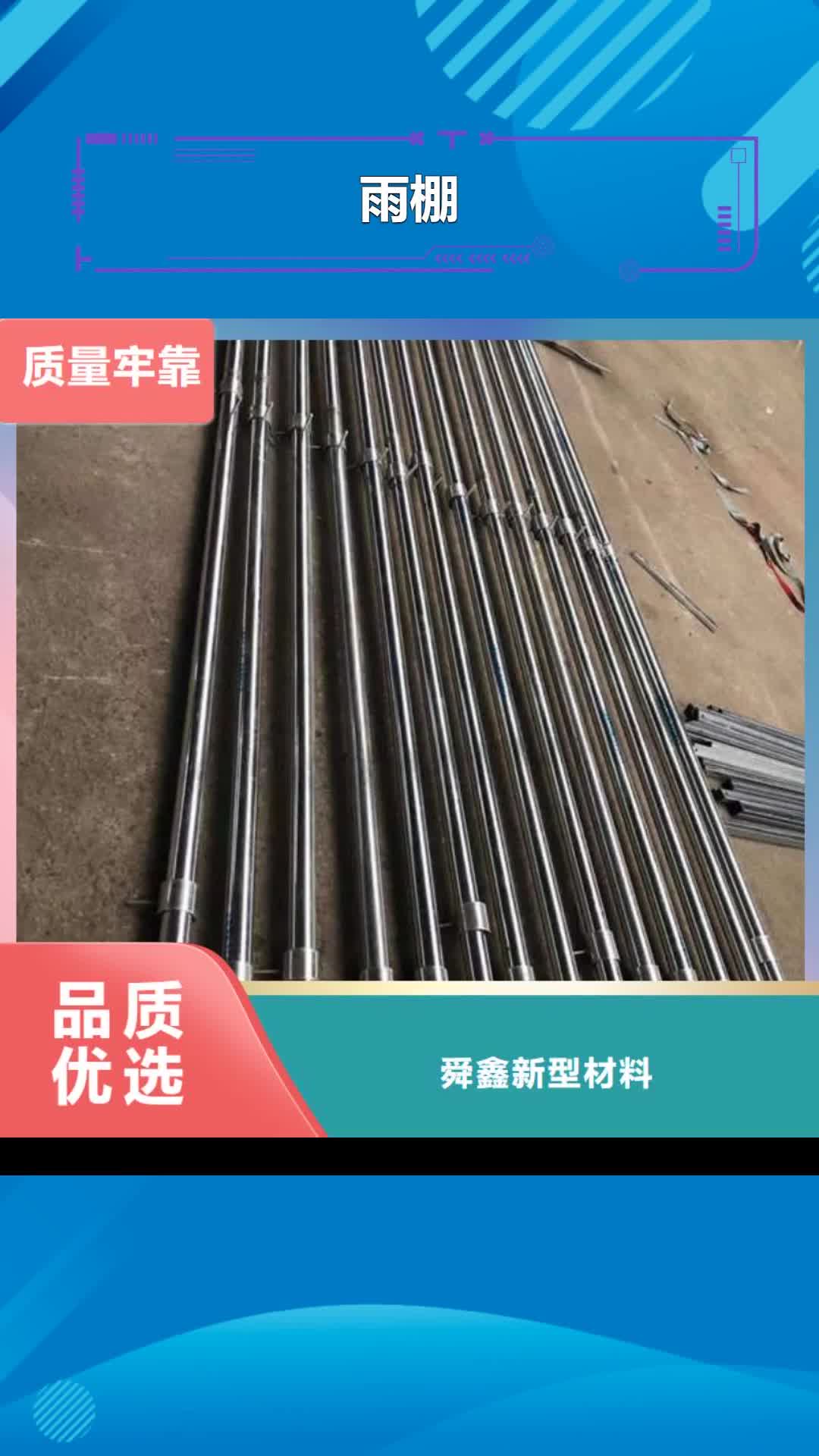 【貴州 雨棚 伸縮雨棚選擇我們沒錯】