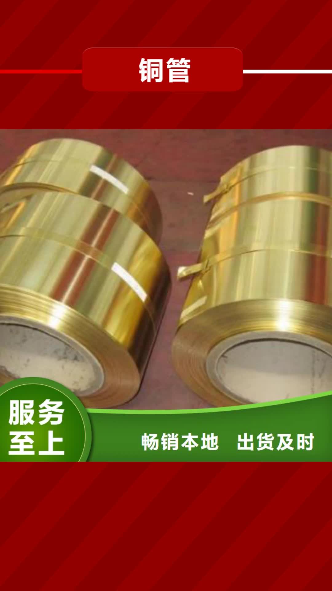 龍巖 銅管,【螺旋鋼管】按需定做