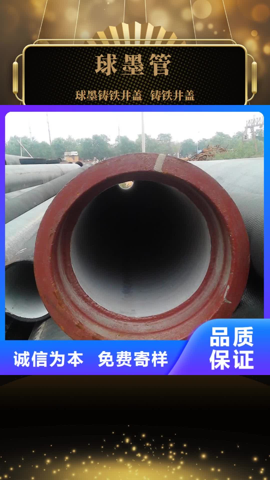 江蘇 球墨管,【電力井蓋】做工細致