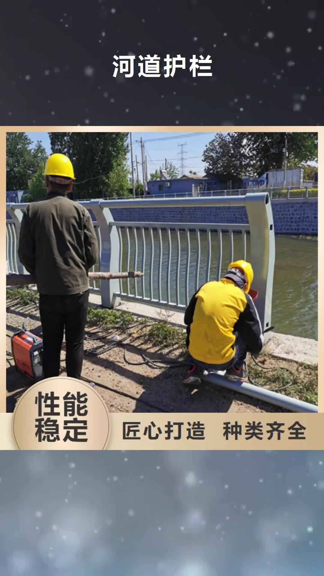 慶陽 河道護欄_【燈光護欄】支持拿樣
