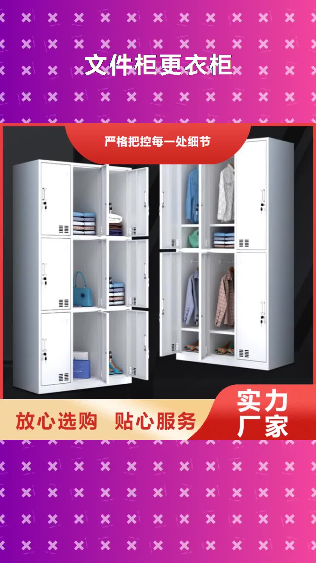 日照【文件柜更衣柜】-移動病案架用途廣泛