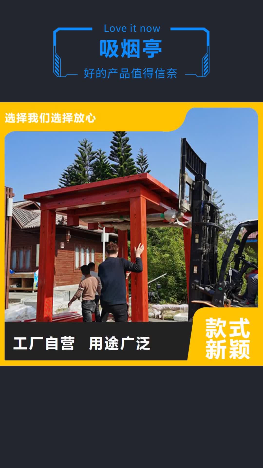 陽泉 吸煙亭,【路】庫存充足