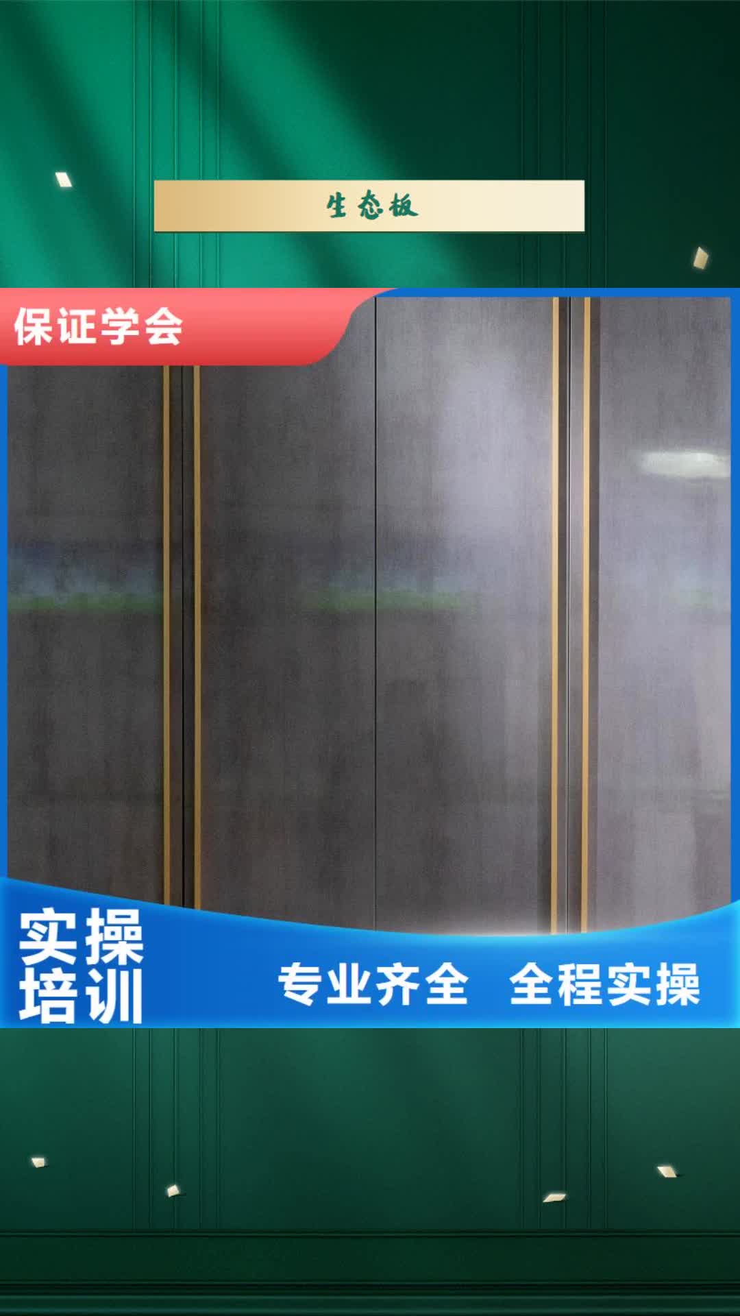 【玉溪 生态板 高光板助您降低采购成本】