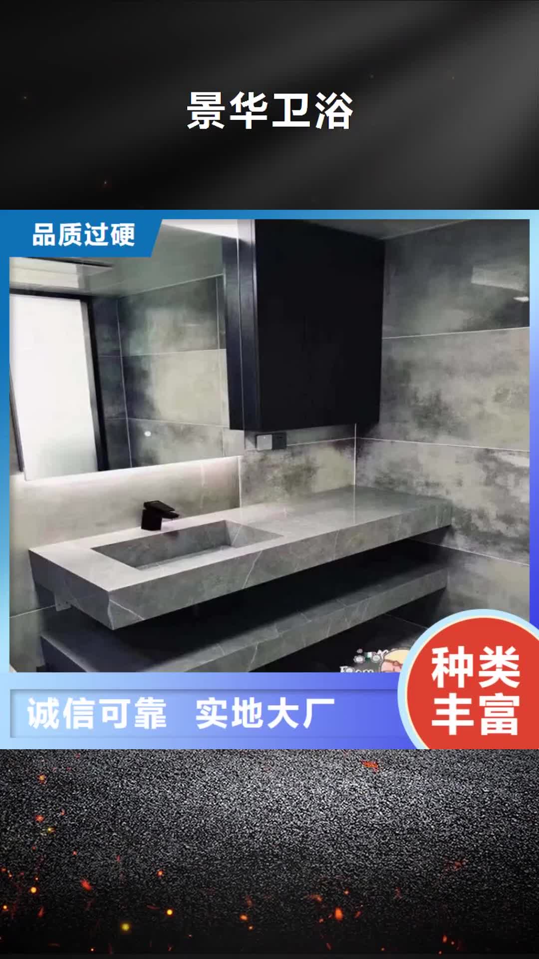 大同 景华卫浴,【马桶】多种工艺