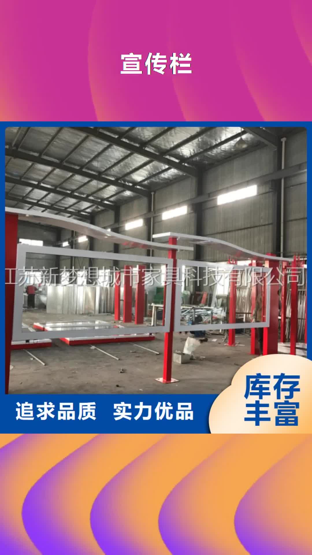抚顺【宣传栏】岗亭生产经验丰富