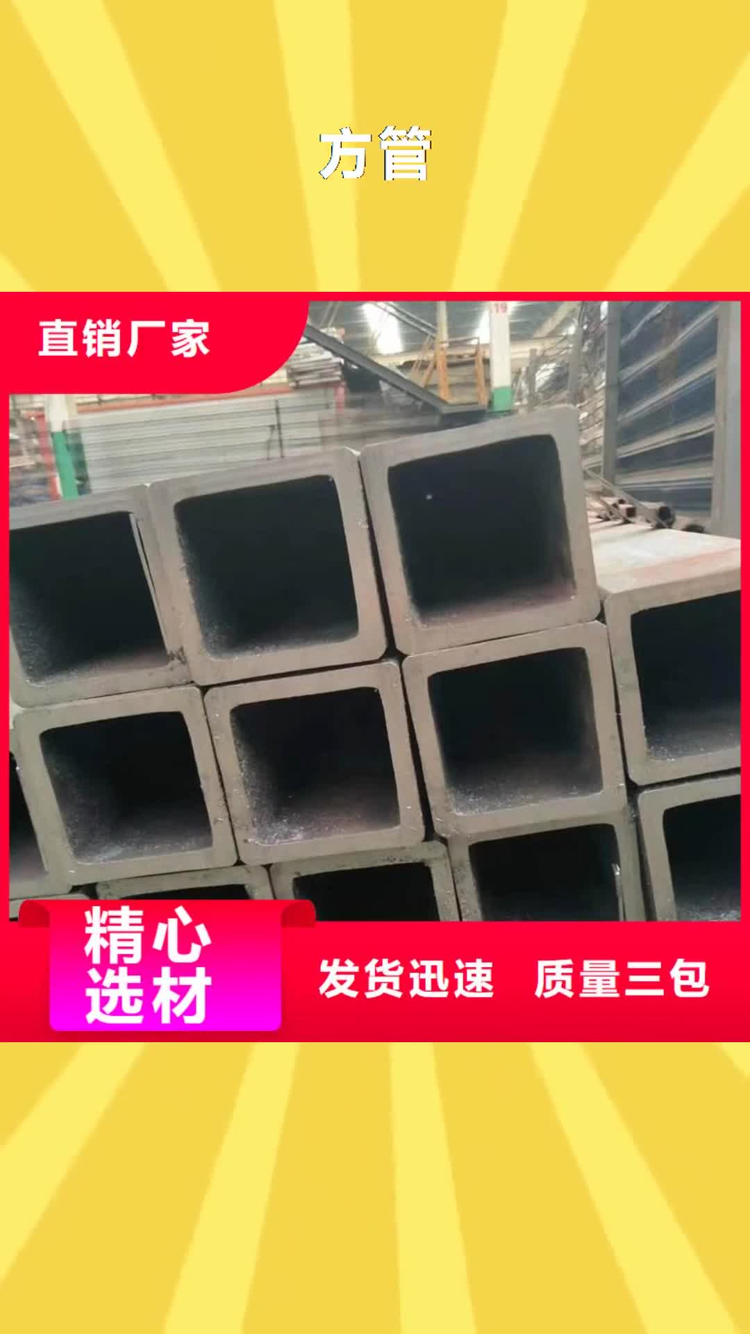 赤峰方管,【09CuPCrNiA工字钢】生产厂家