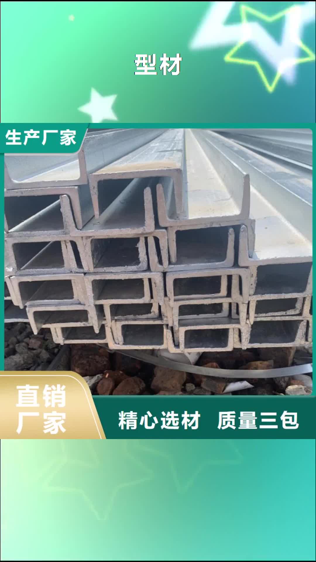 百色【型材】高压锅炉管多年行业经验