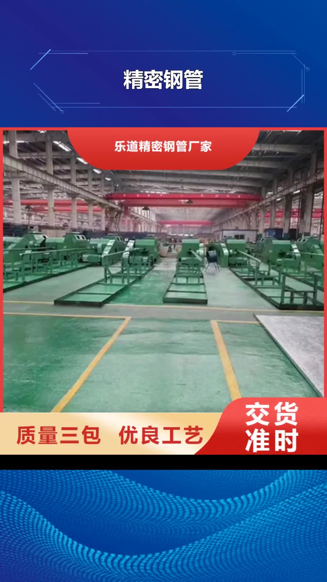 【汕頭精密鋼管-異型管現(xiàn)貨實拍】
