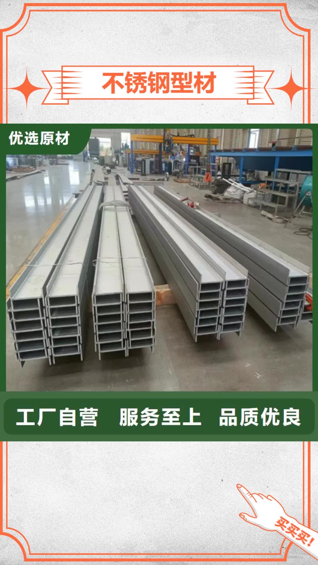 【馬鞍山 不銹鋼型材 除渣機配件精選貨源】