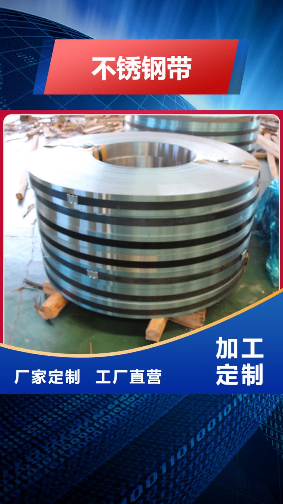 滄州【不銹鋼帶】,除渣機(jī)配件細(xì)節(jié)決定品質(zhì)