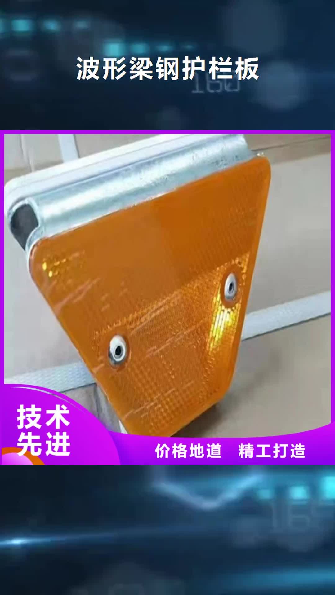 齐齐哈尔 波形梁钢护栏板【波形护栏】不只是质量好