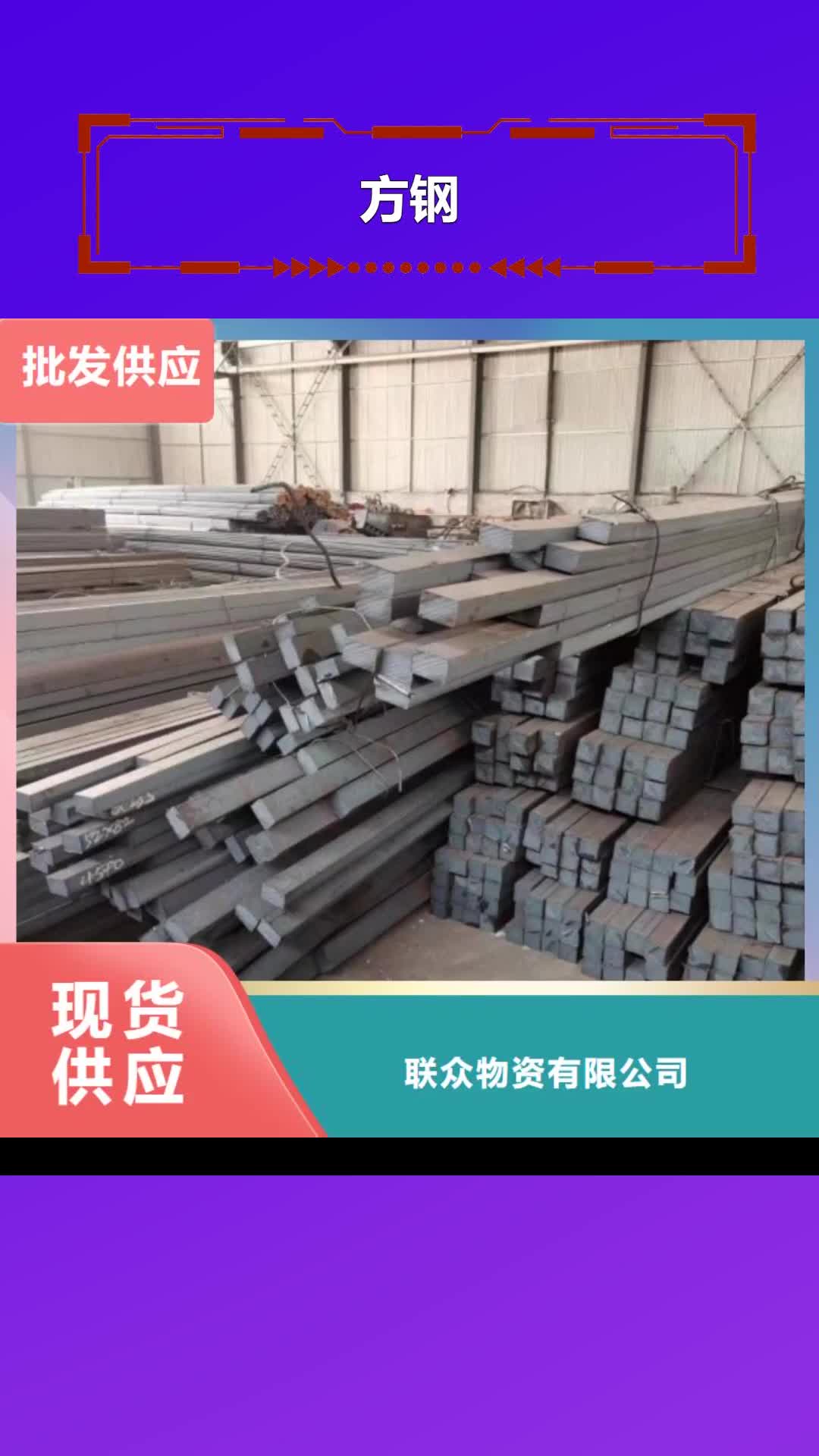 唐山【方钢】-耐候板一个起售