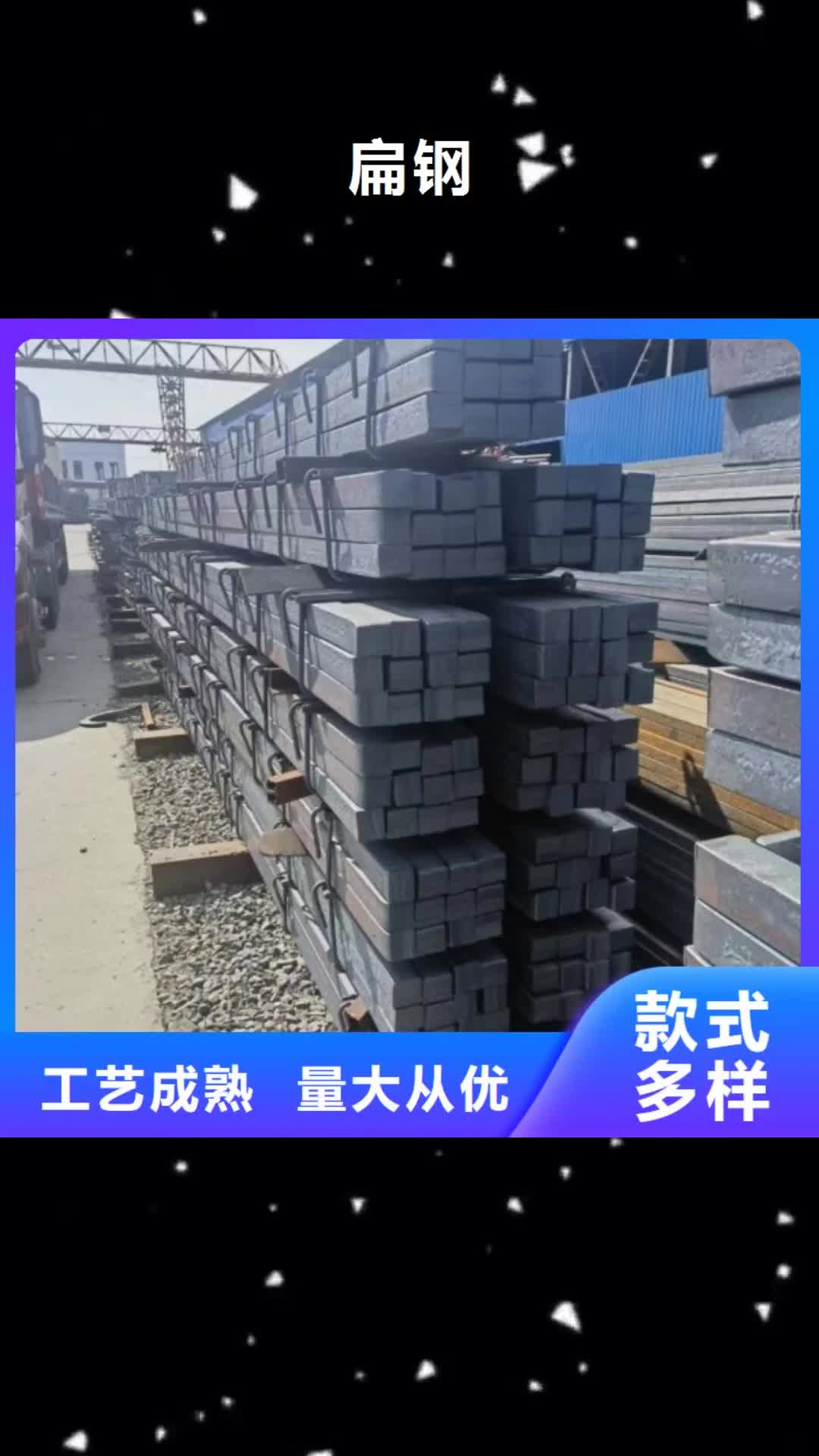 怀化 扁钢【冷拉圆钢】工厂自营